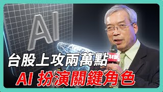 [討論] 財訊：ECFA很重要？