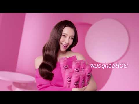 Detail : Sunsilk Re-edit TVC. 15 sec.