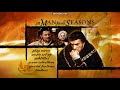 A Man For All Seasons 2006 DVD Menu Walkthrough