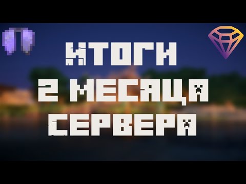 Обложка видео-обзора для сервера SpectraCraft