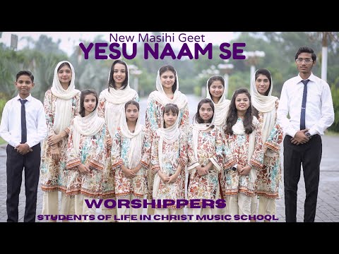Yesu Naam Se || Students of Life in Christ Music School || New Worship Song 2025