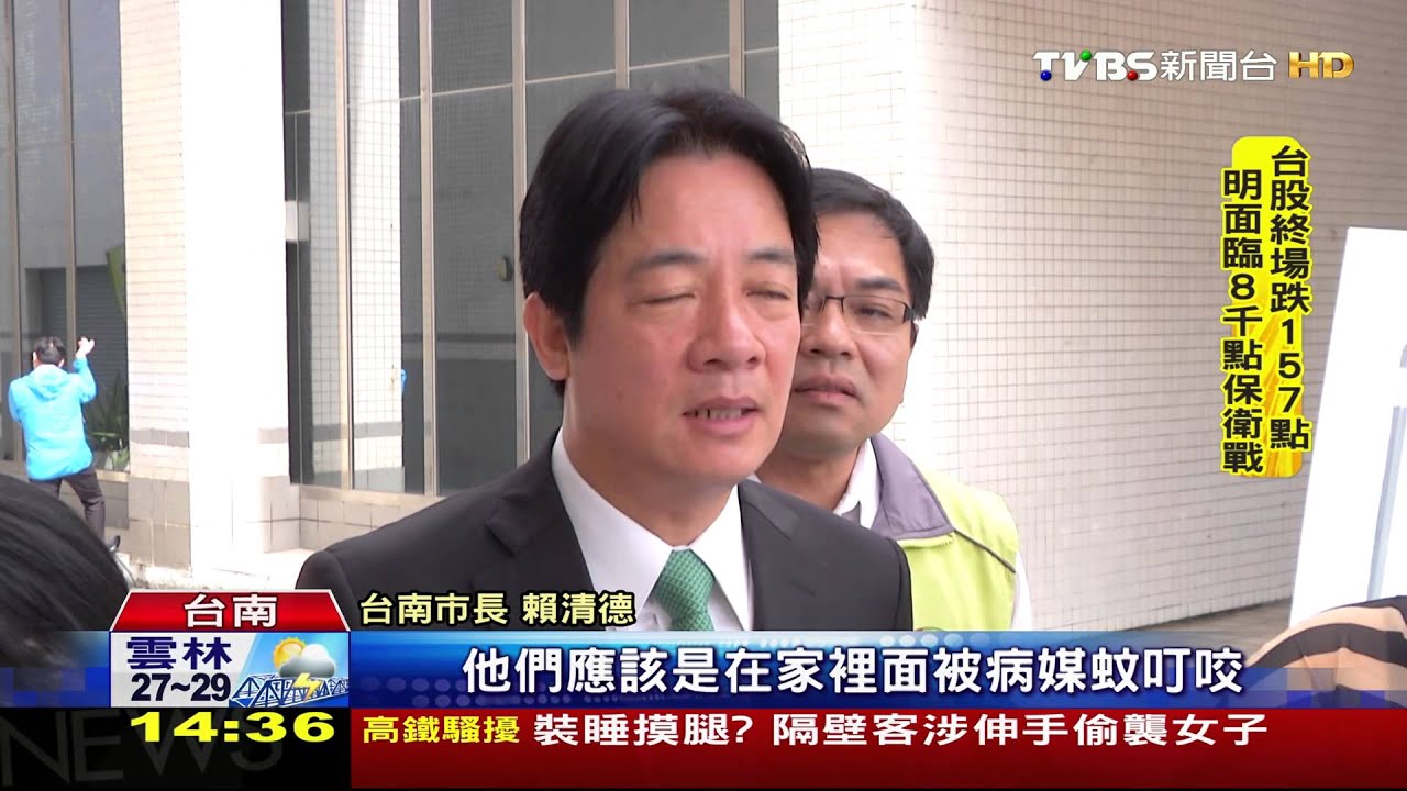 登革熱疫情凶猛 疑死亡累計19例、1例排除
