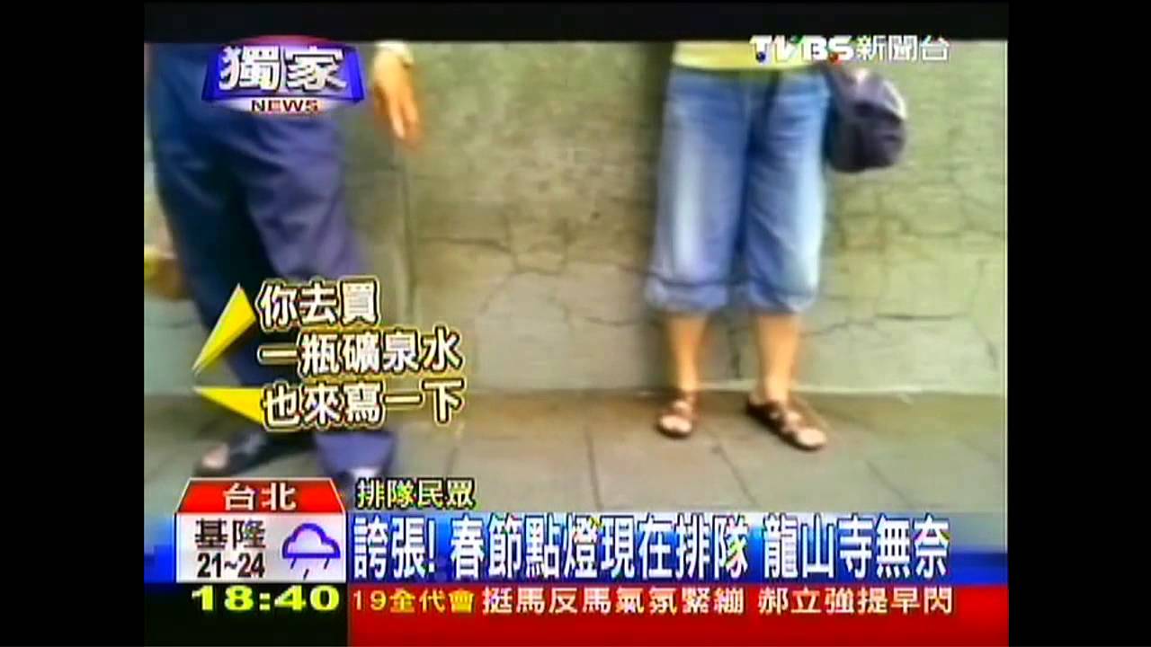 〈獨家〉誇張！春節點燈現在排隊　龍山寺無奈