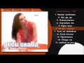 Desi Slava Mazhki nomera Деси С Desi Slava Mazhki nomera Деси С