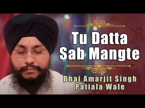 Tu Datta Sab Mangte - Bhai Amarjit Singh Patiala Wale || Shabad || Gurbani || Shemaroo || HD
