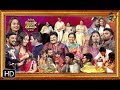Sakutumba Saparivara Samethamga ETV Sankranthi Special Event Full Episode 15th January 2019