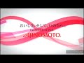Japanese Commercial Logos 8 Ajinomoto