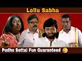 Lollu Sabha Team ன் புது சேட்டை Best O Best