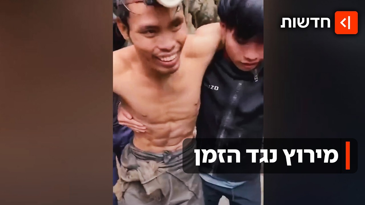 המערה המוצפת בלאוס: חולץ לכוד נוסף, נמשכים החיפושים אחר נעדרים נוספים