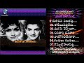 Pidugu Ramudu Ghantasala P Susheela AllTime Super Hit Melodies AudioTelugu Old Songs Collection NTR