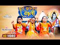 #video - Char Chakka Wali Gadi Laida | Shilpi Raj | चार चक्का वाली - Shilpi Raj Bolbum Video 202