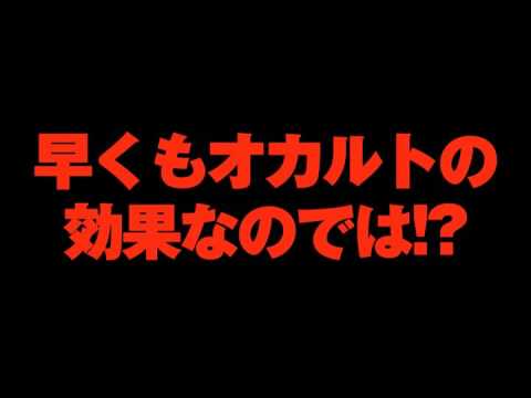 【凱旋で奇跡の心眼G-STOP!?】オカルト！？バッチこい！！第9回《松本バッチ×鬼Dイッチー》［パチスロ・スロット］