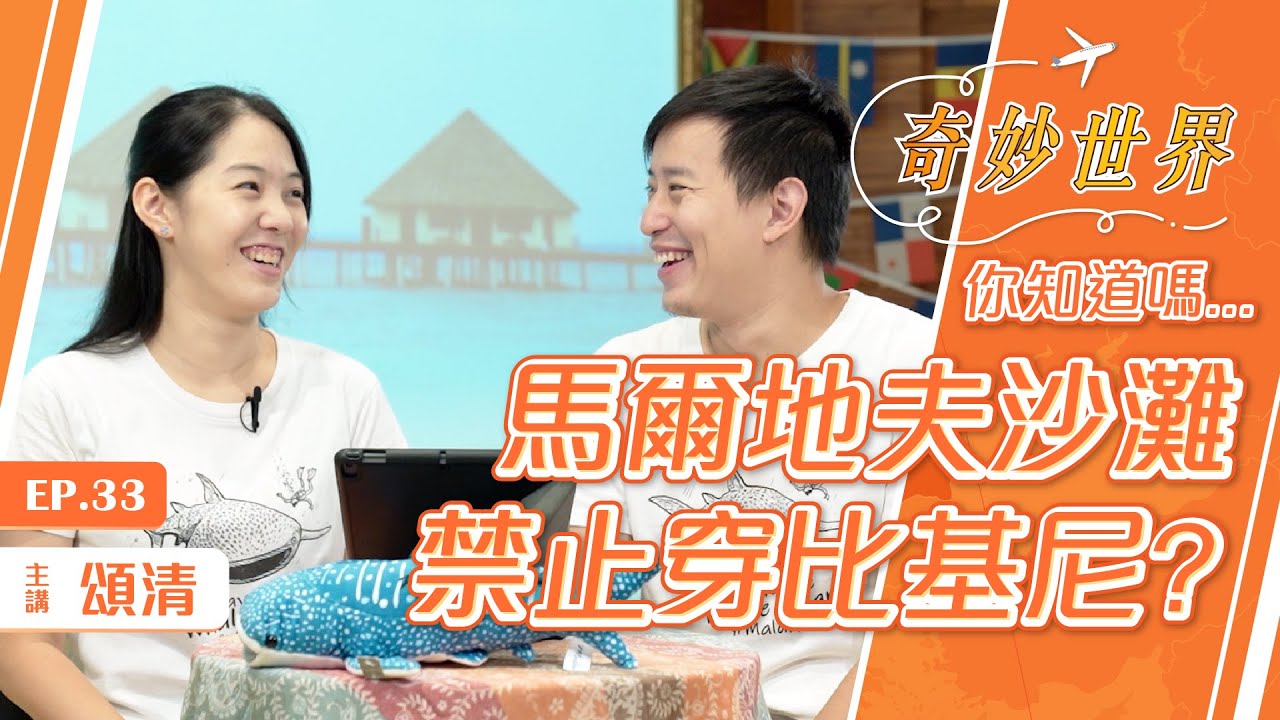 度假天堂馬爾地夫
