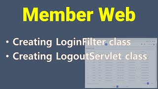 [MemberWeb - 11] Creating LoginFilter and Logout class