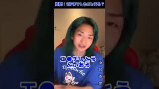 ふぉいと銀太と6PしたことをすぐにバラすDJ社長 #Shorts #repezenfoxx