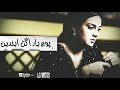 Po Yaar Agan Eenden Jadhan Munh Te Kafan Hondo By Sarmand Sindhi Sad Whatsapp Status