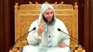 صورة الدرس 244 كرسي الإمام مالك مادة الفقه المالكي للدكتور سعيد الكملي