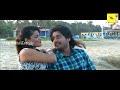 உன் அழகு என்னை கொள்ளுதடி Manmadha Paarvai Part 8