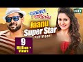 Janu Superstar - Official Full Video | Tokata Fasigala | Releasing on 12th July | Sabyasachi | Elina Janu Superstar - Official Full Video | Tokata Fasigala | Releasing on 12th July | Sabyasachi | Elina