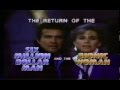 The Return Of The Six Million Dollar Man The Bionic Woman