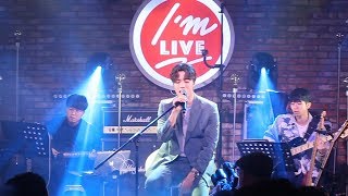 [I'm LIVE] Eddy Kim (에디킴) & Poom (품)