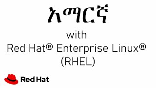 Amharic Keyboard on Red Hat Enterprise Linux (RHEL)
