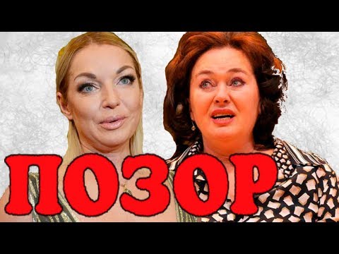 Гузеева опозорила на всю страну развратную Волочкову!
