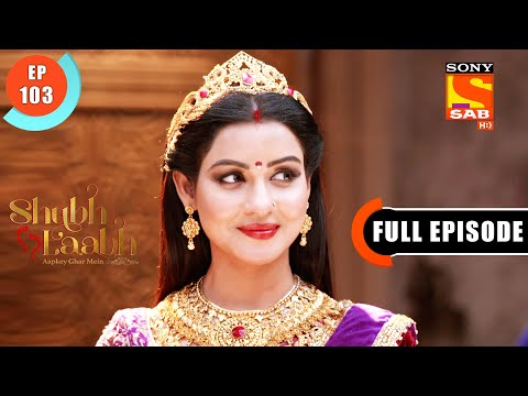 Shreya Advises Aditi To Forgive Vidya-Shubh Laabh-Aapkey Ghar Mein -Ep 103- Full Episode-14 Jan 2022