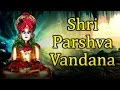 Shri Parshva Vandana | Gujarati Jain Stavans | HD Video Songs Shri Parshva Vandana | Gujarati Jain Stavans | HD Video Songs