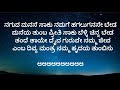 Motivational Lyrics From The Kannada Movie Om ಓಂ