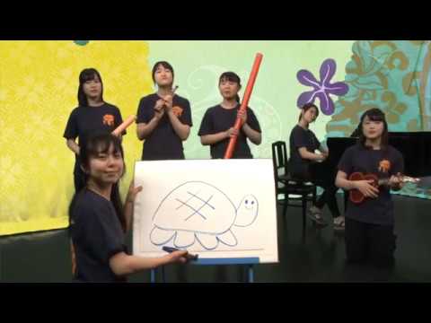 まつどソング　まつどでたんけんツアー
