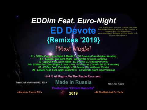 EDDim Feat  Euro Night   ED Devote {Remixes '2019} Maxi Single 2019