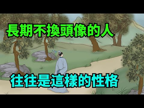 沒有頭像的頭像