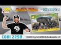 COBI 2258 Blitz 3 6 36S Nebelwerfer 41 Limited Edition ️ Unboxing Build Review ️ 4K