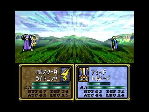 Fire Emblem 4:Overpowered:Chapter 7 Part 4/4 (Substitute Characters)