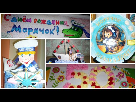 МБДОУ г Астрахани 'Детский сад №68 'Морячок'. Юбилей 50 лет