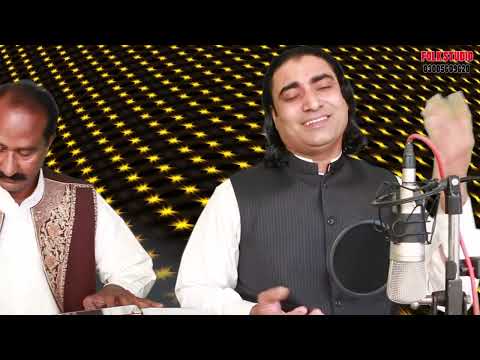 Chingari Jab Bharke ( Official Song ) - Naseem Ali Siddiqui | Murad Siddiqui Studio