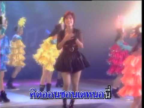 KitOrnSorn ( YenJit PhonTheyPhee )