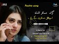 Kala Ba Raze Kalona Tar Karal Babar Ashna Grana Mosafar Ashna