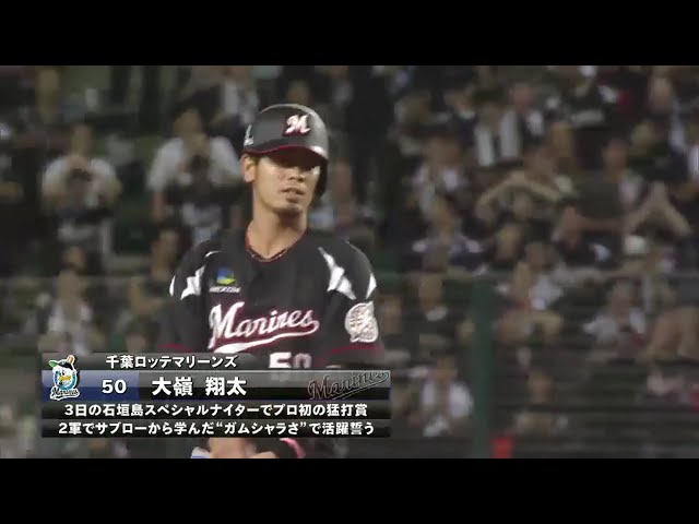 【6回表】サブロー効果だ!! マリーンズ・大嶺翔 今日2本目となるタイムリー!! 2016/9/8 L-M