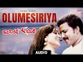 Olume Siriya Kandu Love Duet Bangarada Jinke Vishnuvardhan Bharathi Aarathi Vijaya Bhaskar