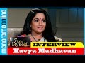 Kavya Madhavan Exclusive Interview I Me Myself Manorama Online