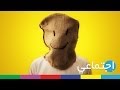 تلفاز تنتج **** وثائقي ساخر