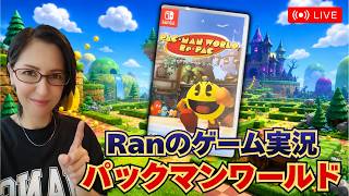 【#5・パックマンワールド リ・パック】PAC-MAN☆初見・ゲーム実況☆彡
