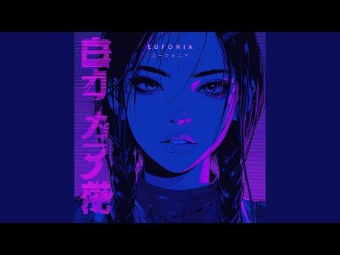 Lovers in the bathroom