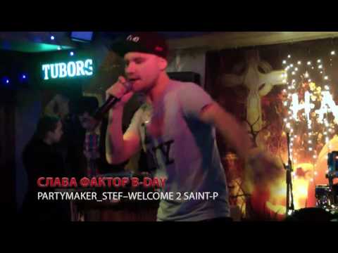 PARTYMAKER STEF–WELCOME 2 SAINT P