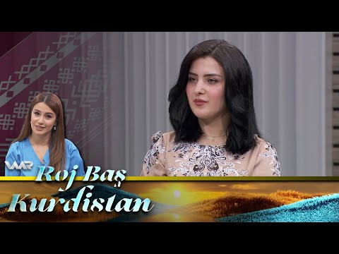 بەڤیدیۆ.. Roj Baş Kurdistan - Teknolojîya û Kar | ڕۆژ باش كوردستان - تەکنۆلۆژیا و کار