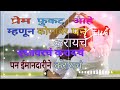 Imandari Se Love Kare Status