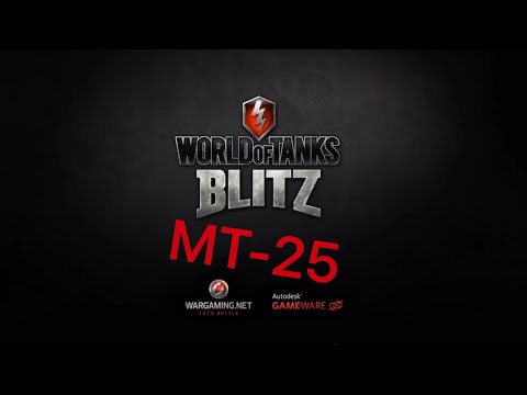 MT-25 World of tanks blitz