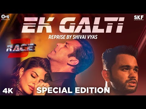 Video thumbnail for Ek Galti